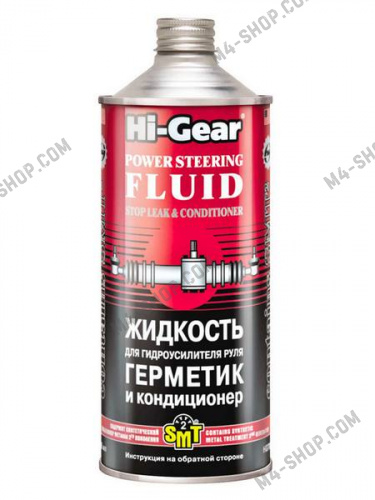 Жидкость для гидроусилителя руля в (ГУР) HI-GEAR HG7024 0,946л
