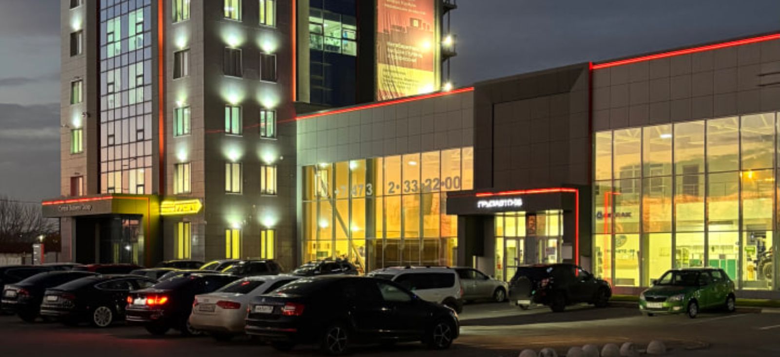 Панорама входа ночь