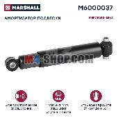 Амортизатор подвески задний MB (M6000037) MARSHALL