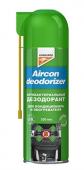 Очиститель системы кондиционирования Aircon Deodorizer 330мл арт 355050