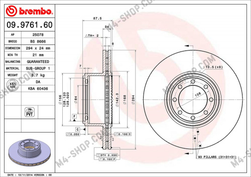 Купить 09976160 диск тормозной задний iveco daily brembo 09976160